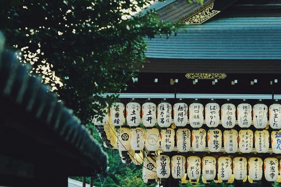 Kyoto Mirai Japanese Institute 14
